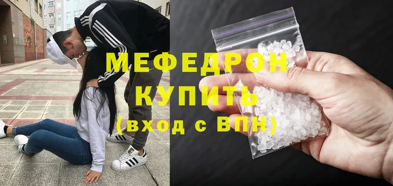 Меф mephedrone  наркотики  Дятьково 